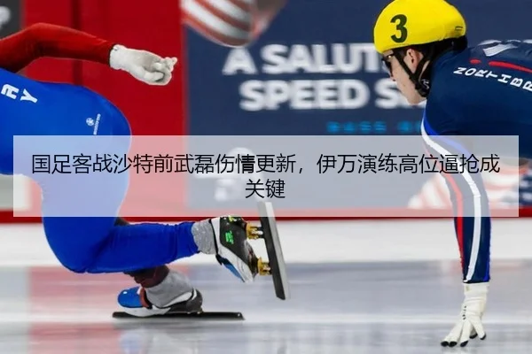 guo-zu-ke-zhan-sha-te-qian-wu-lei-shang-qing-geng-xin-yi-wan-yan-lian-gao-wei-bi-qiang-cheng-guan-jian-2-391.jpg